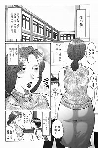 manga porn 48